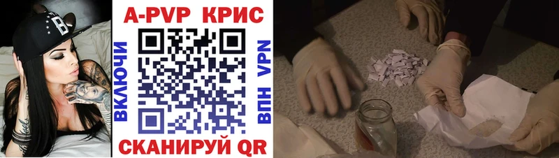 Alpha-PVP СК  Купить  Находка 
