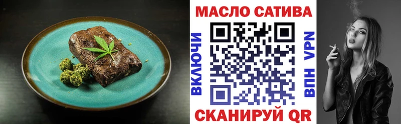 Купить где  Находка  Печенье с ТГК конопля 