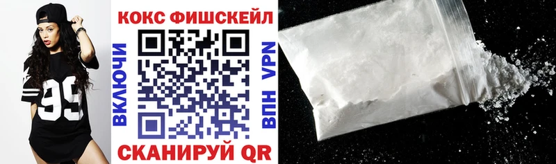 Cocaine Боливия  Купить  Находка 
