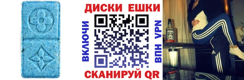 Экстази таблы  Купить  Находка 