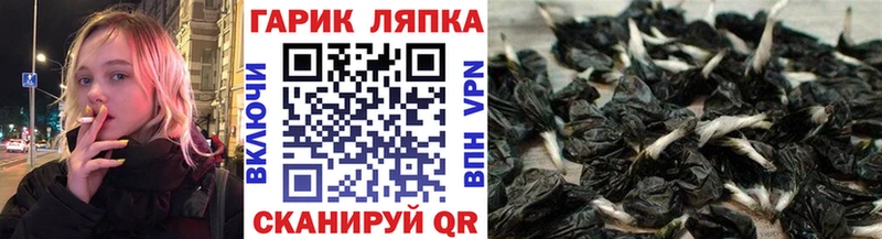 Гашиш гашик  Купить где  Находка 