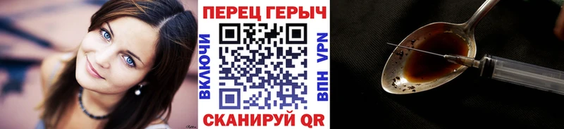 Купить где  Находка  Героин афганец 
