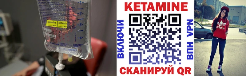 КЕТАМИН VHQ  Купить где  Находка 