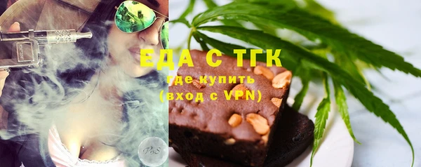 мефедрон VHQ Заволжье