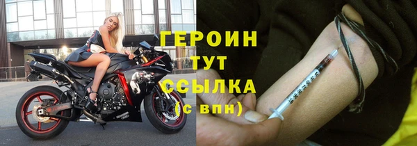 альфа пвп VHQ Заводоуковск