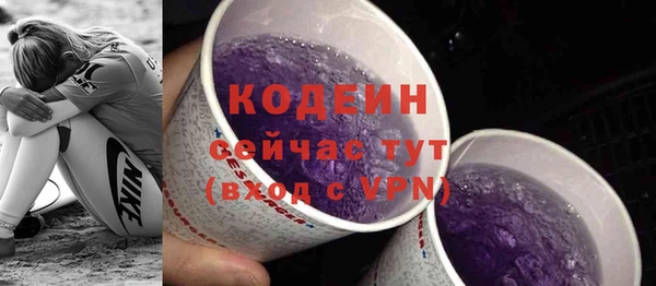 альфа пвп VHQ Заводоуковск