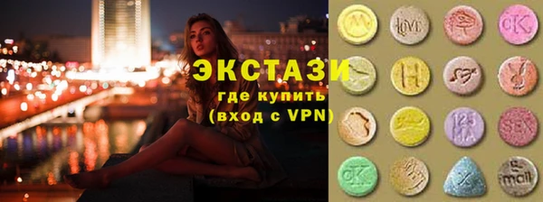 альфа пвп VHQ Заводоуковск