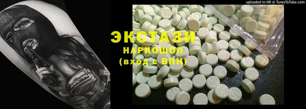 альфа пвп VHQ Заводоуковск