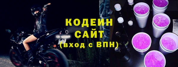 мефедрон VHQ Заволжье