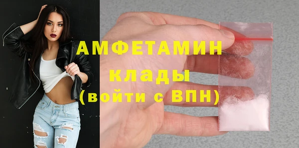 альфа пвп VHQ Заводоуковск