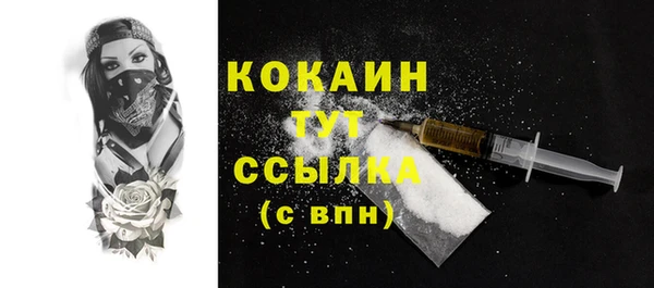 альфа пвп VHQ Заводоуковск