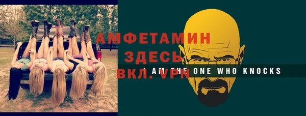 альфа пвп VHQ Заводоуковск