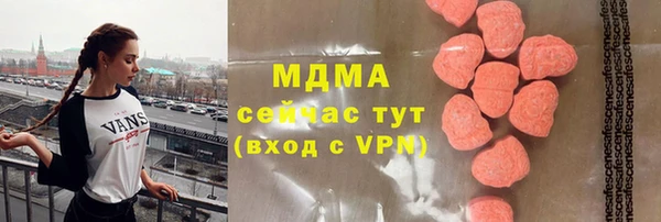 мефедрон VHQ Заволжье