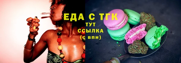 MDMA Заволжск