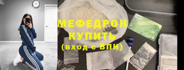 MDMA Ельня