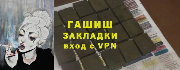 а пвп мука Елизово