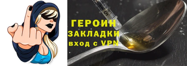 мефедрон VHQ Заволжье