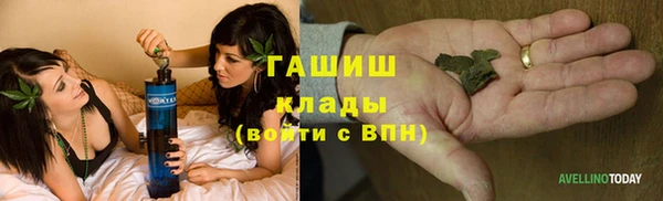 мефедрон VHQ Заволжье