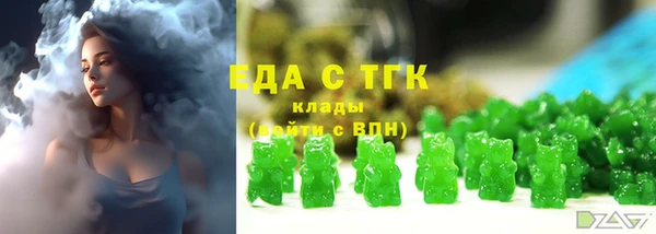 мефедрон VHQ Заволжье