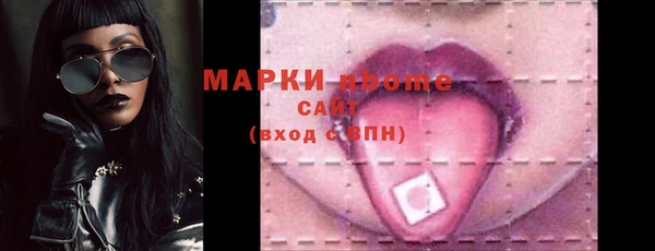 MDMA Заволжск