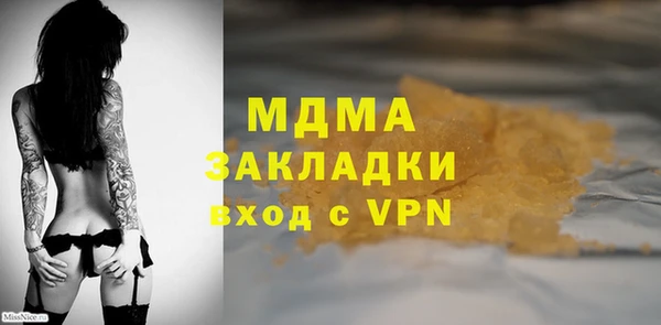 а пвп мука Елизово