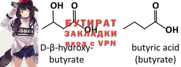 MDMA Заволжск
