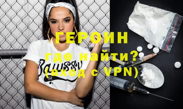 альфа пвп VHQ Заводоуковск