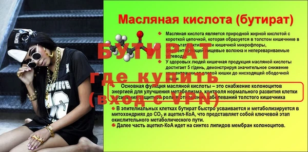 а пвп мука Елизово
