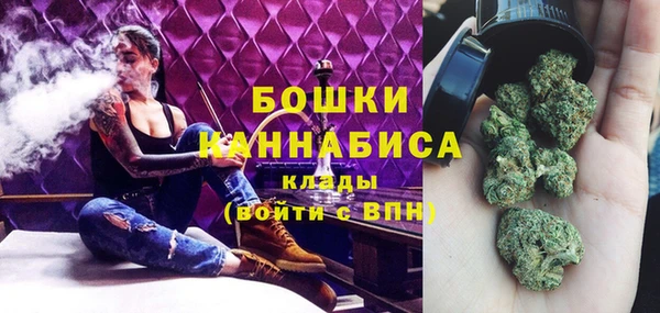 мефедрон VHQ Заволжье