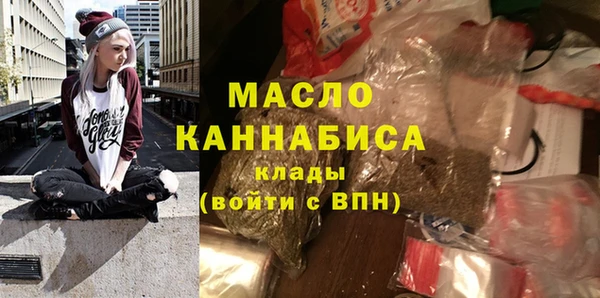 MDMA Заволжск