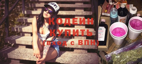 мефедрон VHQ Заволжье