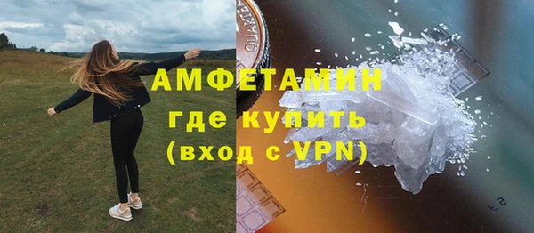 альфа пвп VHQ Заводоуковск