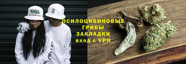 MDMA Заволжск