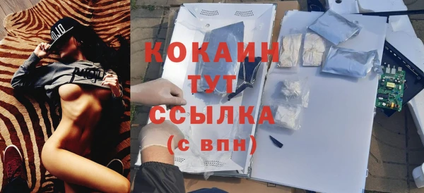 мефедрон VHQ Заволжье