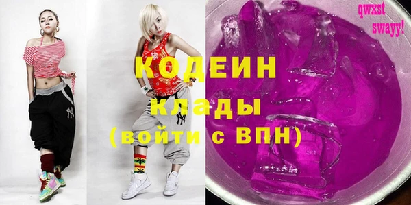MDMA Заволжск