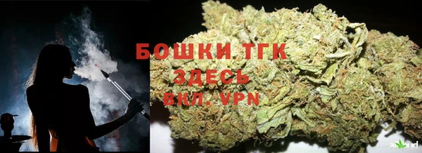 мефедрон VHQ Заволжье