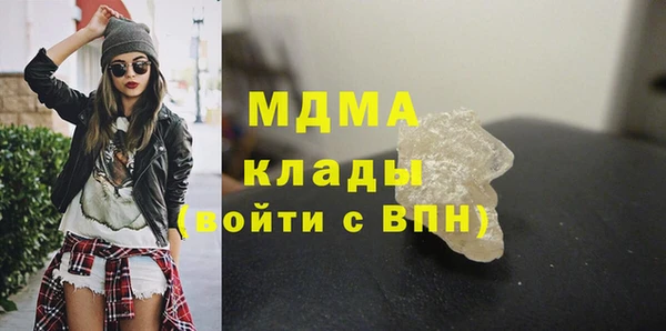 MDMA Ельня