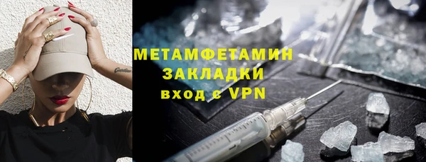 MDMA Ельня