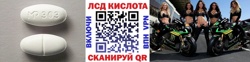 ЛСД экстази кислота  Купить закладки  Находка 