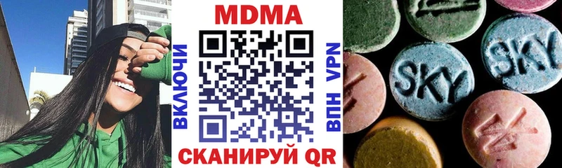 МДМА crystal  Купить  Находка 