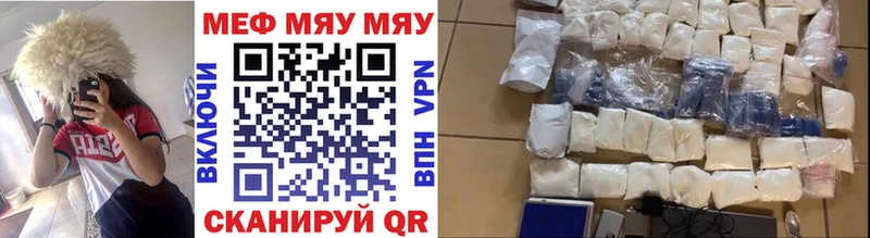 МЯУ-МЯУ 4 MMC  Купить где  Находка 