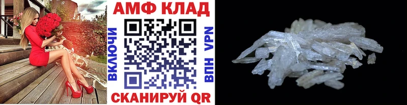 Купить где  Находка  Метамфетамин Methamphetamine 