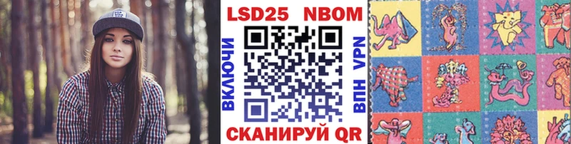 Купить  Находка  Наркотические марки 1,5мг 