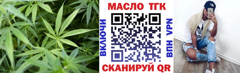 ТГК вейп с тгк  Купить где  Находка 