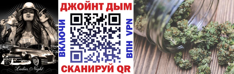 Бошки Шишки конопля  Купить  Находка 